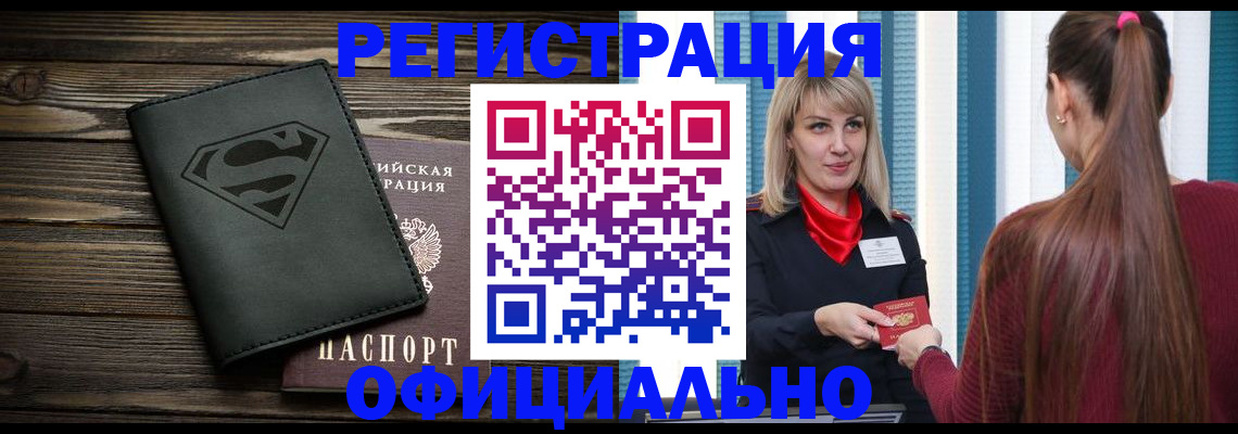 найти адрес прописки в Рудне